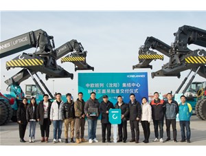 批量交付！KCL向中歐班列（沈陽）集結中心成功交付4臺科尼正面吊！