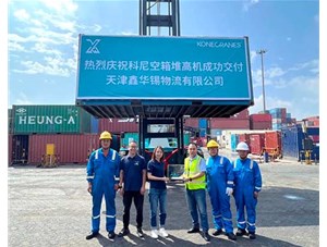 科尼空箱堆高機(jī)成功交付天津鑫華錫物流有限公司！